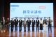 圖說3.高雄市長陳其邁（右六）、國發會詹方冠副主委（左六）、創投公會邱德成理事長(右五)、財政局長陳勇勝（左四）及青年局長林楷軒(右四)，昨(1)日出席在創業家講座，並與專題演講及參與座談的優秀青年創業家合照留影。