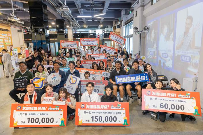 「2025大港經典升級提案競賽決賽暨成果發表」於 Pinway 八號倉庫舉行，青年設計師與在地品牌攜手展現高雄新銳設計力。