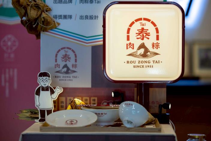 亞軍團隊「出良設計」為「肉粽泰Tai」設計品牌IP角色，展現經典品牌新樣貌。