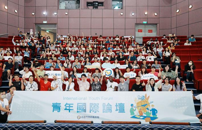 圖說一 ：昨（19）日登場的「青年國際論壇」圓滿舉行，講者與青年合影留念，現場氣氛熱烈，展現高雄青年與世界接軌的自信行動力。