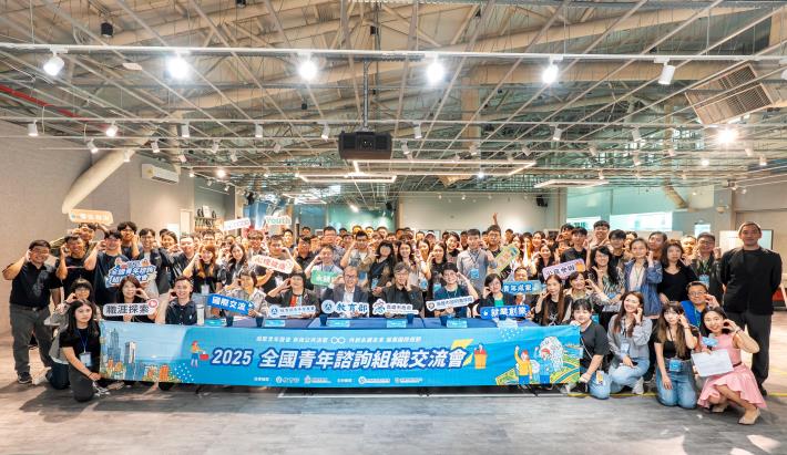 22縣市青年委員齊聚港都，共同為青年政策注入新能量。