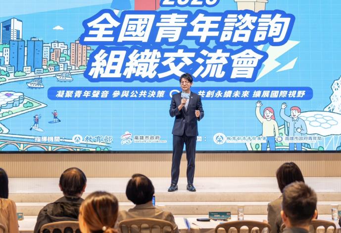 高市青年局長林楷軒致詞感謝全國青委的熱情參與，並邀請大家再訪高雄，體驗港都多元風貌與人文魅力。