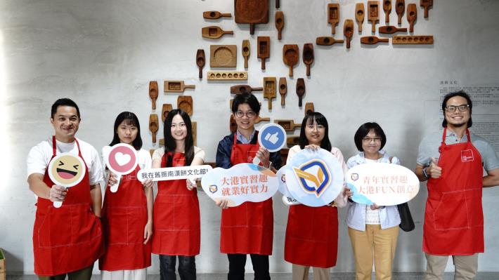 青年局長林楷軒（中）參訪大港實習企業合作夥伴舊振南，並與總經理李立元（左一）、實習生張競文（左三）及劉文怡（左二）合影，展現產官攜手培育職場人才的成果。