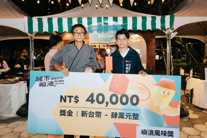 青創品牌「ヒヨイツ壱肆伍 獨享大阪燒」榮獲「嶼浪風味獎」，作品以在地食材結合創意料理手法，呈現高雄獨有的海港風味。