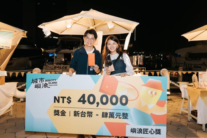 青創品牌「花ㄔ了女孩」榮獲「嶼浪匠心獎」，作品以精緻手作展現品牌精神與創作溫度。