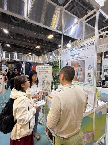 「創甡生技」，運用「Extre2Cold高活性海洋膠原蛋白高值化萃取技術」，從吳郭魚提煉高純度膠原蛋白，應用於化妝品與生醫領域。