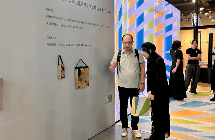 開展首日吸引民眾湧入參觀，有民眾表示，透過全新設計更能感受高雄物產背後的故事，期待未來商品實體上市後能作為節慶贈禮首選。