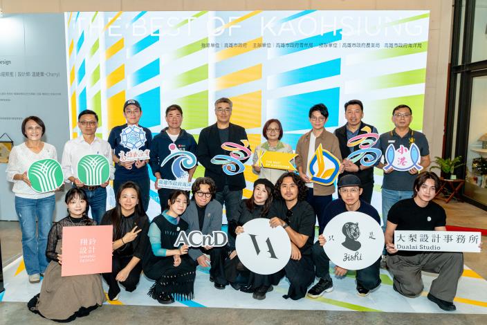 高市青年局攜手五組青年設計團隊與四大農漁會，透過「高雄特色伴手禮青年設計改造計畫」以全新設計語彙，重新擦亮在地農漁會物產。