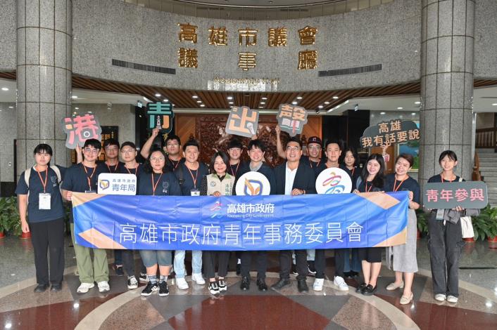 圖3：青年局帶領青年事務委員走進高雄市議會旁聽質詢，並與非營利媒體《報導者》交流媒體識讀與政策監督思維，加深對民主治理運作脈絡的理解。