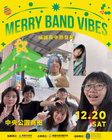 5. 福誠高中熱音社以充滿爆發力的搖滾曲風，展現校園青年的青春能量。