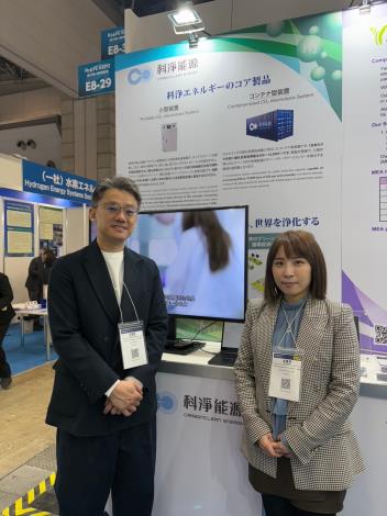 圖7.2025年受補助青創業者「科淨能源股份有限公司」參加「2025日本智慧能源展」，展示由二氧化碳轉化的高價值化學品、材料與燃料等減碳技術成果。