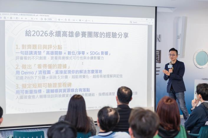 圖3：以醫療智慧照護獲得上屆競賽佳作的參賽企業「意恩醫研」，親臨會場分享青年局如何透過專業師資強化青創即戰力。