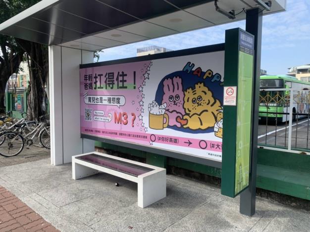 圖5. 高市大青年計畫整合七大面向政策，支援青年各階段面臨議題。