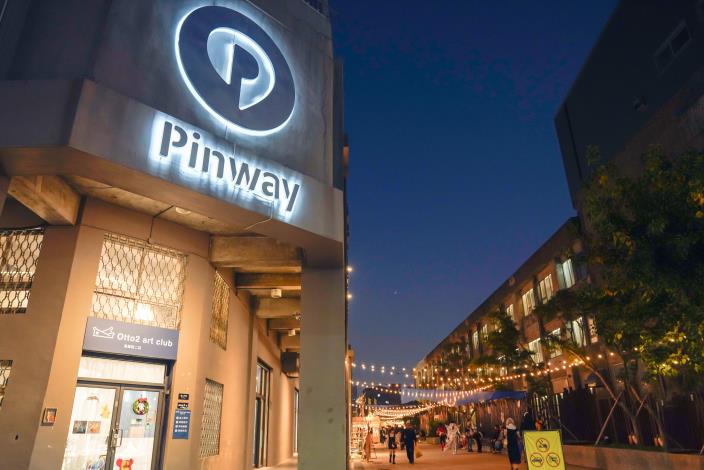 圖說1. 高雄市政府青年局青創基地 Pinway 作為永續倡議示範場域，本次《山林印記》企劃以柴山為題，透過工藝與感官體驗，引領民眾感受山林土地的療癒力量。