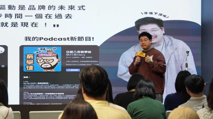 「K-TV新媒體中心」邀請「墨樊創顧」執行長、同時也是「我媽叫我不要創業的創作者」Harry 南下高雄，深度剖析「社群 X 電商經營」實務議題，為在地青年注入數位創業新思維。