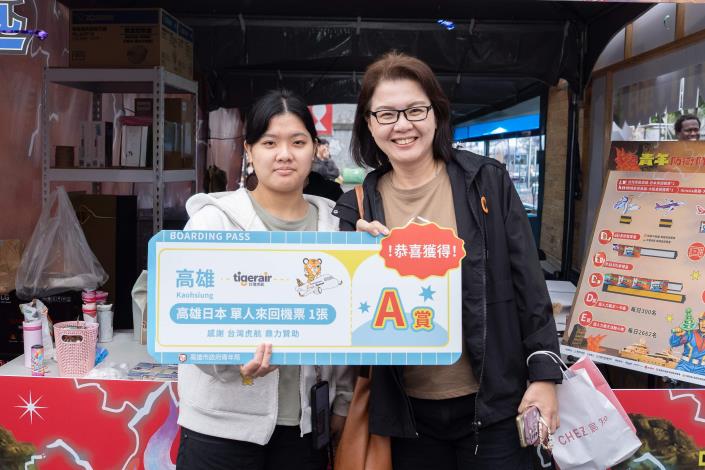 圖說4.參與「OH!霸賞」現場即時抽的民眾，幸運抽中台灣虎航高雄直飛日本航點任選來回機票。