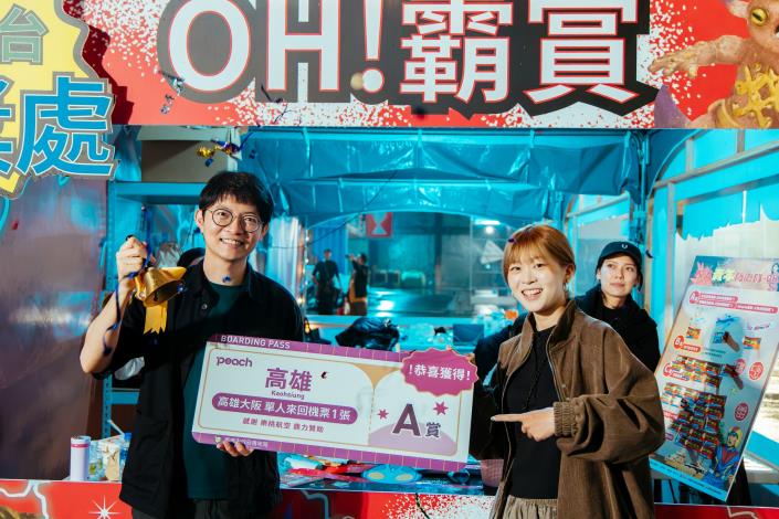 圖說5.參與「OH!霸賞」現場即時抽的民眾（右），幸運抽中樂桃航空每日高雄直飛大阪來回機票。