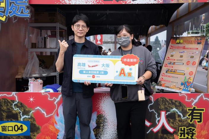 圖說6.參與「OH!霸賞」現場即時抽的民眾（右），幸運抽中AirAsia亞洲航空6月15日起首航、每日高雄直飛大阪來回機票。