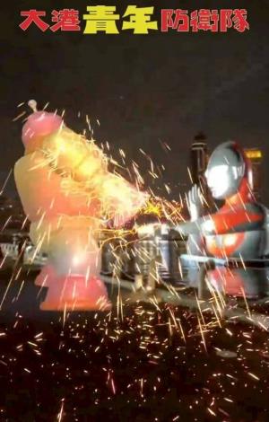 圖說11.在地團隊「好視設計」操刀設計四大原創怪獸，並藉由「AR沉浸式怪獸對決」，讓科技應用與港灣地景融合，為活動創造出全新感官體驗。