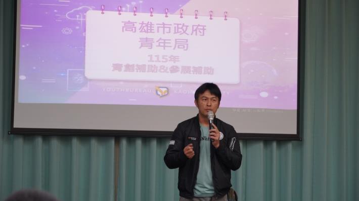 圖4. 青創補助說明會那瑪夏場次邀請「思祥工程行」負責人林文祥分享創業經驗，說明如何善用補助資源結合自身專業技能，投入部落設備維修服務。