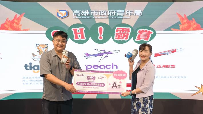 圖說6.參與「OH!霸賞」線上加碼抽幸運抽中樂桃航空每日高雄直飛大阪來回機票的民眾（左），日前前往青年局由主任秘書吳淑慧（右）頒贈機票大獎並合影留念。