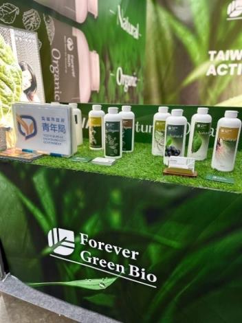 圖6.永綠生物科技股份有限公司旗下品牌「1% Nutrition 植物關鍵」，提供居家植栽全效養分，展現綠意經濟與生活美學並重的品牌理念。