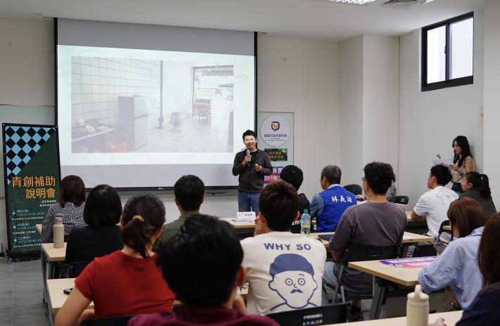圖4. 「釀釀辣炒年糕」負責人溫彥禎受邀出席「青創補助說明會」，分享自身斜槓小農並結合在地食材的經營理念，將韓國料理元素成功融入客庄飲食文化。