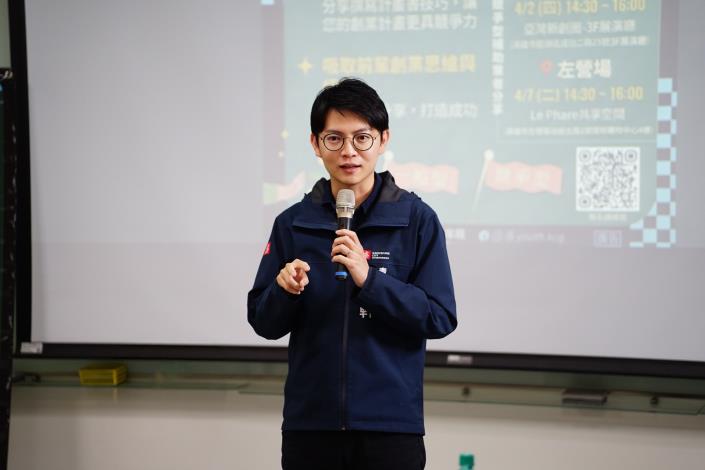圖1.高市青年局局長林楷軒表示，申請青創補助者若企業登記地位於偏遠地區、具原住民身分，或曾獲本局相關競賽獎項者，皆列為優先審查對象，讓青年創業都能遍地開花。