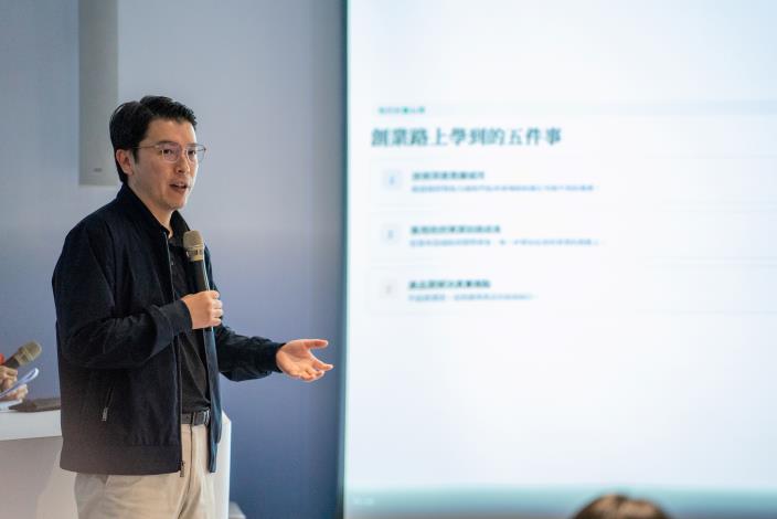 圖4.超智諮詢有限公司創辦人陳弘益受邀分享競爭型補助對企業的實質效益，並說明如何運用補助資源協助提升市場競爭力與品牌能見度。.JPG
