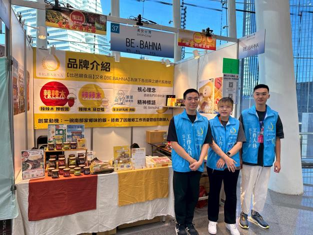 圖2. 「BE.BAHNA食品(辣辣木洋洋研究所)」透過參與大型商展活動成功提升品牌曝光度，更讓品牌群組人數增加10倍。