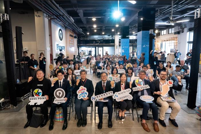 圖1. 國家發展委員會與高雄市政府今（10）日於駁二Pinway 8號倉庫 舉辦「遊牧臺灣—高雄據點」啟航儀式，現場匯聚眾多國際社群夥伴參與，共同見證高雄邁向國際數位遊牧友善城市。.JPG