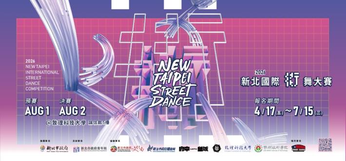 （附件2）主視覺橫幅Banner_1200x558