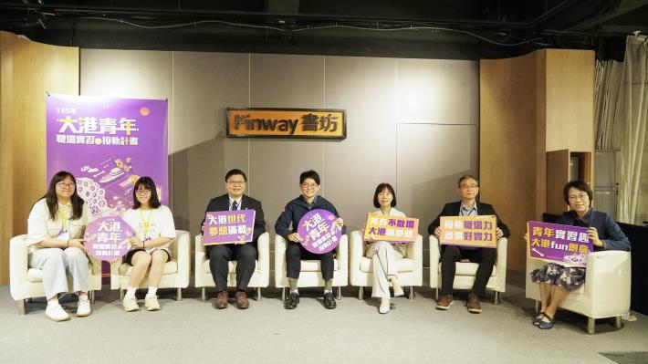 圖3. 青年局長林楷軒（中）於會議上，與產學代表及曾參與實習的青年進行對話交流。