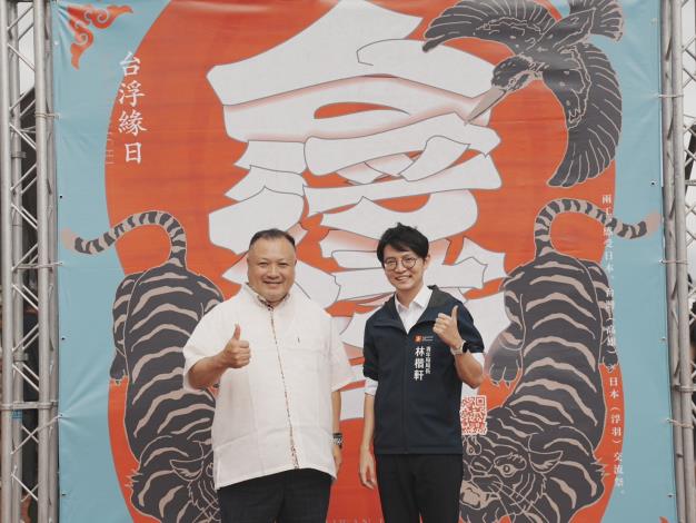圖說一：高雄市青年局局長林楷軒（右）與日本福岡縣浮羽市市長權藤英樹（左）於駁二「2026台浮緣日」活動主視覺前合影，展現高雄與浮羽深化青年創業及國際交流合作的友好情誼。