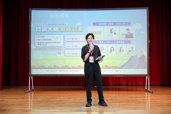 曾參與「行銷大師養成計畫」課程的學員毛御亘受邀出席媒合會，並分享課程對於專業技能培訓與職涯發展的實質助益。