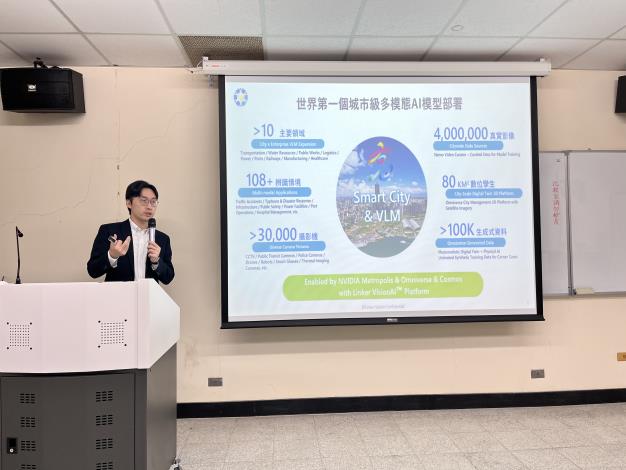 圖4. 5月11日於國立高雄師範大學軟體工程與管理學系辦理「職涯探索課程」，邀請高雄在地AI產業主管分享智慧科技發展趨勢與產業實務經驗。.JPG