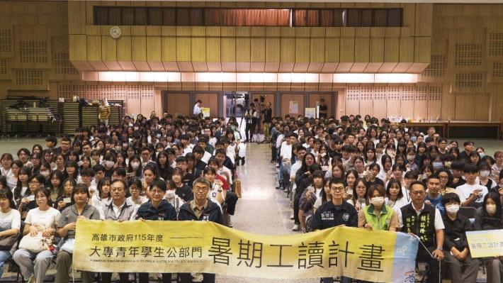 圖2. 高雄市政府昨（13）日辦理115年度大專青年學生公部門暑期工讀職前講習，高雄市副市長李懷仁與青年局長林楷軒，以及關心青年政策的市議員張博洋親自出席，立法委員賴瑞隆及黃捷服務團隊、市議員陳幸富、陳慧文、陳麗娜服務團隊共同出席，勉勵青年展開公部門職涯初體驗。
