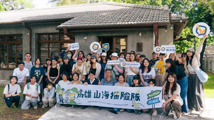 圖6. 7月14日岡山場由「剛好樂群」日式宿舍出發，帶領青年走讀岡山樂群村從日治高階軍官宿舍、戰後空軍眷村，到今日文化保存與地方創生場域的轉變。圖為青年局長林楷軒（前排中）與青年學員於活動現場合影。