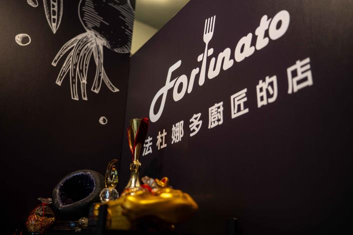 圖5. 「法杜娜多廚匠的店」以義大利文「Fortunato」（幸運）命名，象徵主廚一路走來的堅持與幸運，也承載著與顧客分享美味與幸福的初心。