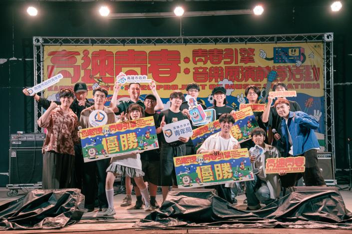 12.「青春引擎－音樂展演前導活動」三組優勝學生樂團「罌海花」、「欸抖」、「ララ電波」，獲得今年10月3日登上青年局大型活動「城市嶼浪」市集成果嘉年華的演出機會，讓校園創作能量延伸至城市舞台。