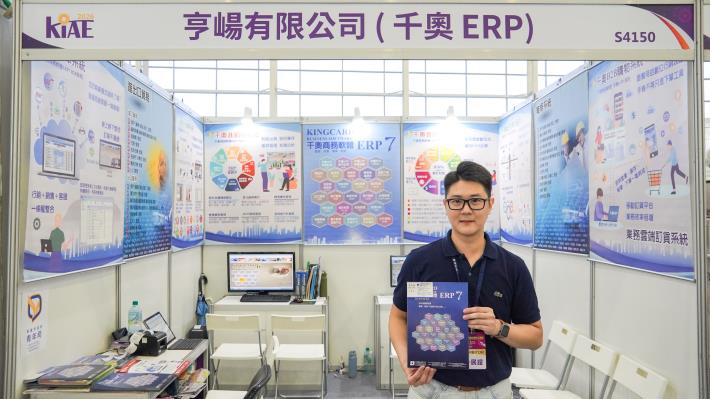 圖4. 「亨崵有限公司」透過青年局參展補助參與「2026高雄自動化工業展」，藉由展會與企業面對面交流，拓展市場商機。