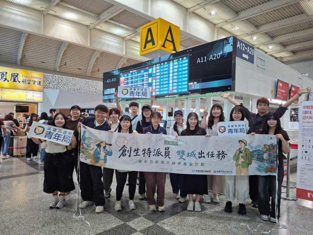 圖2.青年局對接「教育部青年百億海外圓夢基金計畫」，帶領青年前往日本岐阜縣美濃市及青森縣陸奧市進行地方創生見習參訪。