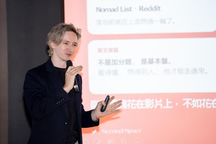 圖說5：Second Space 創辦人韋亞圖（Arturs Vancans）分享共享空間營運經驗，協助業者了解國際數位遊牧族群需求。