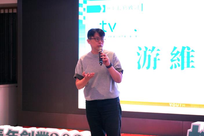 圖4、國發基金創業天使投資方案服務辦公室計畫主持人游維如致詞表示，募資是一場長跑，媒合會則是過程中重要的里程碑，期待與會的優秀團隊都能受到投資人肯定。