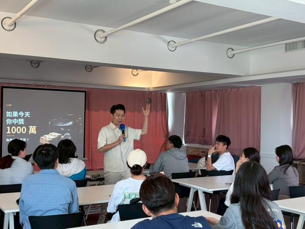 圖一：上半年由理財達人ZIV學長主講的「財務思維工作坊」課程，從生活情境出發，引導青年建立正確理財觀念，培養財務規劃能力。