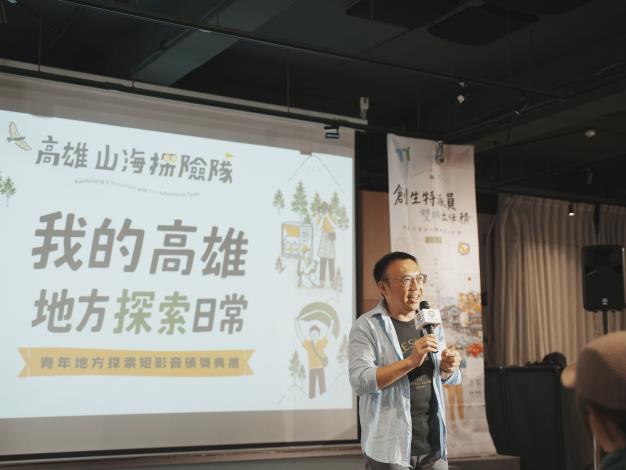 圖3.短影音競賽評審陳中宇導演分享影像創作經驗，鼓勵青年將走訪地方的所見所聞轉化為影像作品，以青年視角呈現家鄉特色與地方魅力。
