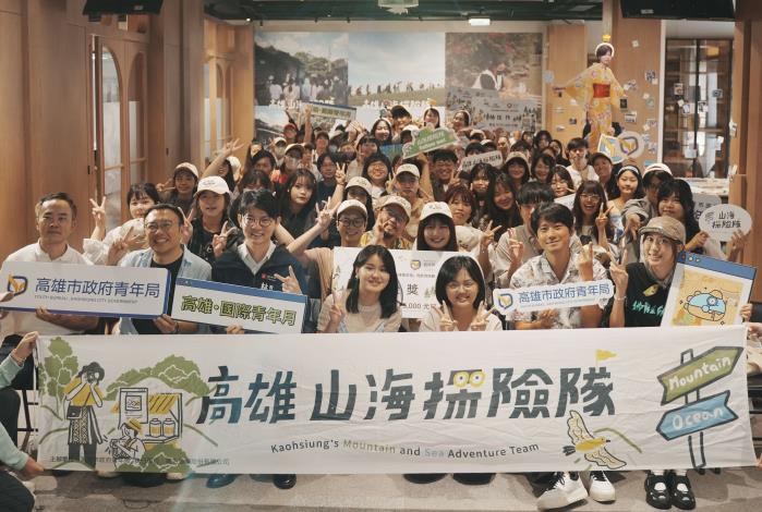 圖1.青年局長林楷軒（前排左三）、評審陳中宇導演（左二）、Youtuber烙野孩（前排右一、右二） ，於「創生不設限：青年鏡頭下的高雄山海與日本雙城」活動中與青年參與者合影，展現青年從在地探索走向國際交流、參與地方創生的行動力。
