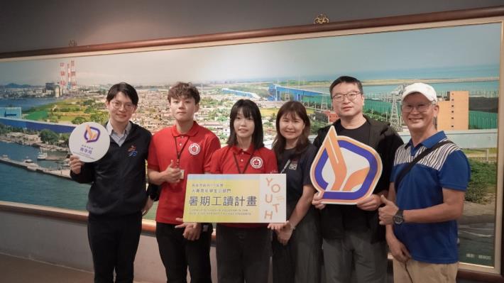 圖7. 青年局長林楷軒（左一）走訪紅毛港文化園區，了解工讀生郭庭彰（左二）、余言忻（左三）的導覽工作內容，並與文化局團隊及紅毛港文化協會理事長洪榮華（右一）合影，記錄青年走進文化場館的工讀經驗。