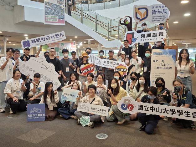 圖說1：青年學員於高雄市立圖書館總館集合報到，展開空間開箱與港灣走讀的一日行程。