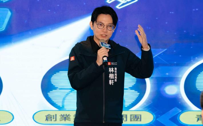圖2. 青年局長林楷軒表示，「創業能量加速器」透過分級培育提供系統化培訓，並串聯創業資金、創業輔導及市場拓展等多元資源，從補助支持到專業陪伴，打造完整的青年創業生態系。